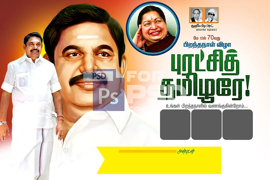 Image Preview